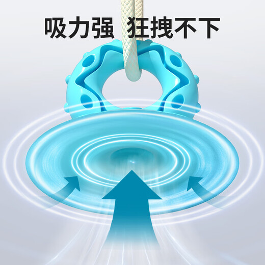 Qi Oh dog toy suction cup, bite-resistant suction cup to relieve boredom, self-pleasure tool, border collie, energy-consuming puppy toy, pet supplies, bite-resistant suction cup-blue