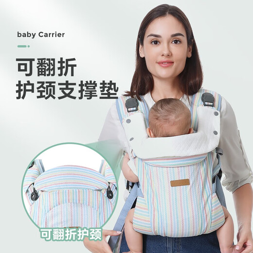 Cykingdomcy Babygurt vorne mit atmungsaktivem, leichtem und einfachem Dual-Purple-Baby-Babyhaube Taillenhocker bunte Streifen mit vollem Gehege Anti-Bite-Handtuch