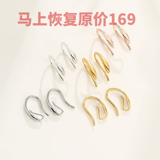 WSAY18k earrings accessories silver safe buckle empty gold ear hook empty ear pendant small hole pendant DIY free YP647 white gold-green diamond