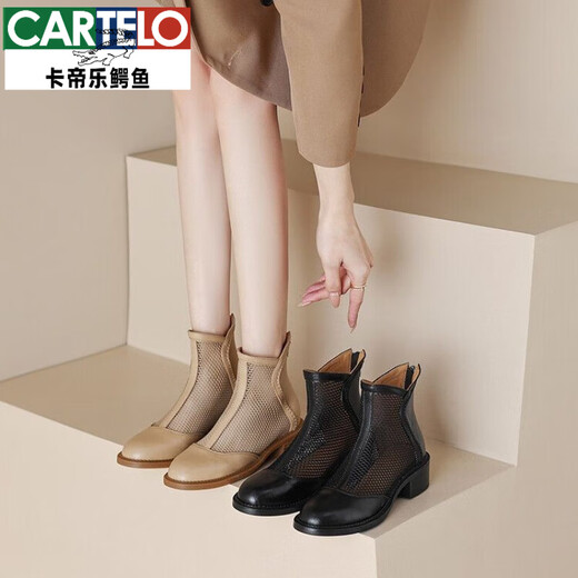 卡帝乐鳄鱼（CARTELO）真皮马丁靴女2025夏季新款透气网纱镂空凉靴粗跟凉鞋中跟大码网靴 杏色 36