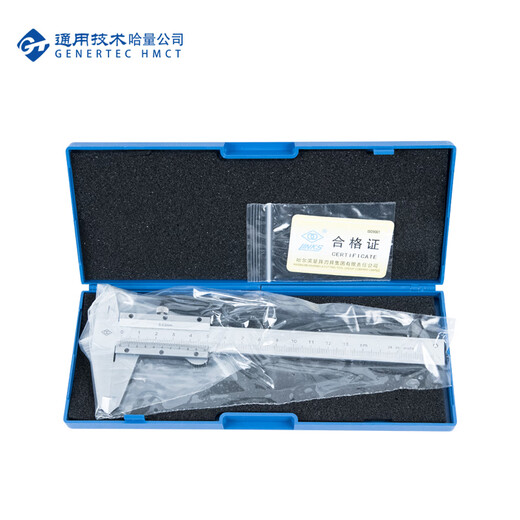 Haliang continuous vernier caliper wear-resistant chromium-plated high carbon steel 0-125_0.02mm
