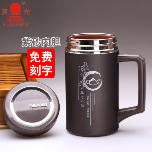 Fuguang Office Cup Yixing Purple Sand Liner with Handle Water Cup Insulated Tea Cup Ecological Bubble Cup Stainless Steel BJ-400B Bright Silver 400ml