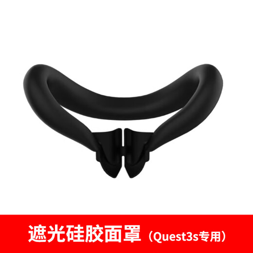 Quest3 VR all-in-one machine Meta Quest3S accessories myopia lens streaming wire handle comfortable head wear Quest3S light-shielding mask