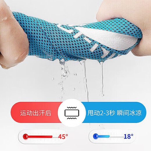 李宁冷感运动毛巾瑜伽游泳吸汗冰凉毛巾迅速降温汗冰巾速干擦汗黑白