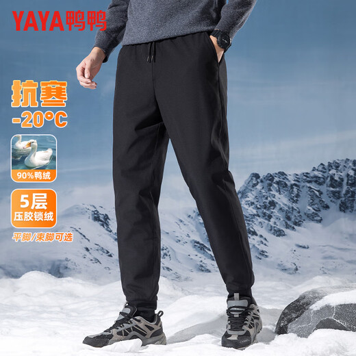 YAYA outer wear down trousers men's autumn and winter drawstring waist thickened and warm youth casual straight pants down trousers