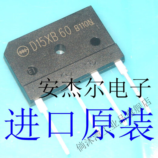 Imported original D25XB80 induction cooker rectifier bridge D15XB80D25XB60D20XB80 D20XB80