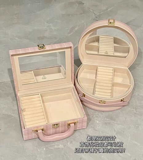 New product 3CE winter pink plaid storage box jewelry box blue cosmetic box portable hand mirror carry-on luggage plaid hand cosmetic bag