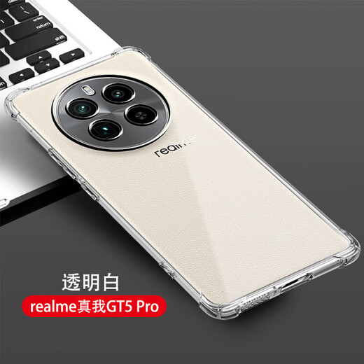 
Jingqi True Me GT5 Pro mobile phone case anti-fall GT5 Pro mobile phone case transparent protective case anti-fall airbag TPU silicone soft shell Personalized simple and fashionable back cover protective case True Me GT5Pro (RMX3888) airbag anti-fall mobile phone case