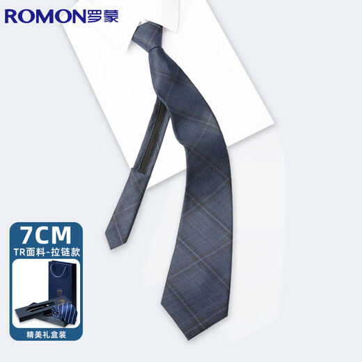 Luo Meng men's tie jk formal wedding groom 7cm fine wedding knot-free zipper gift box for boyfriend