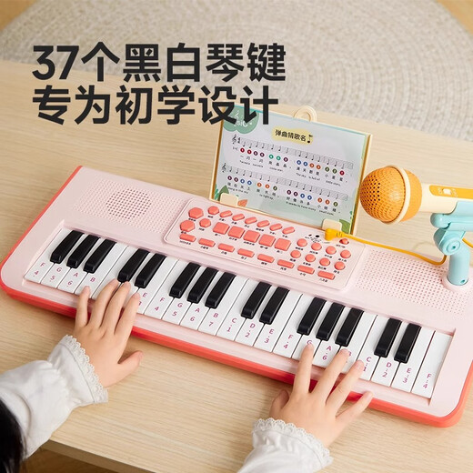 Leleyu (leleyu) 37-key electronic keyboard children's toy musical instrument for beginners early education with microphone small piano for boys and girls birthday gift