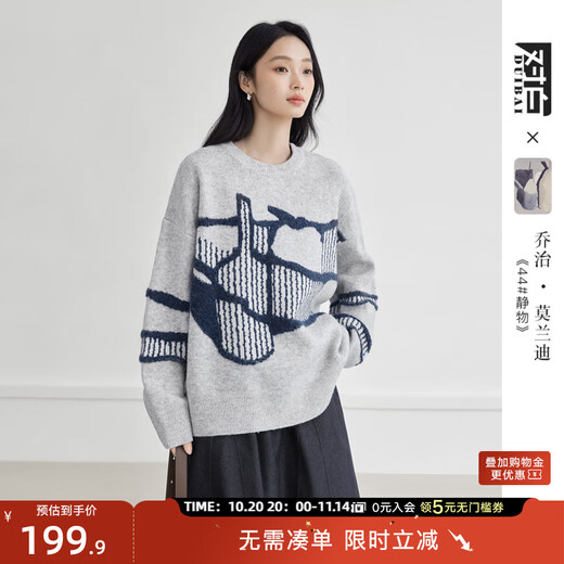 Dialogue (DUIBAI) Art Painting Joint Loose Contrast Jacquard Round Neck Sweater Women's 2025 Winter New Soft Waxy Sweater Light Gray S