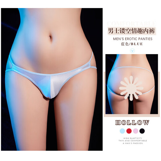 Confidential delivery, men's sexy underwear, U-shaped men's thong underwear, sexy T-pants, passion-free nightclub opening, gay men use for male masturbation, low-waist bag design, black, one size fits all, hollow, thin, comfortable, shiny, tempting, breathable elastic underwear