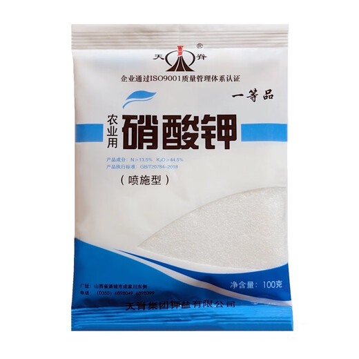 Tianji Agricultural Potassium Nitrate Water-soluble Fertilizer for Vegetables, Flowers, Fruit Trees and Wheat General High Potassium Fertilizer Foliar Fertilizer Genuine Original Packaging 100g in a Bag Authenticity Guaranteed