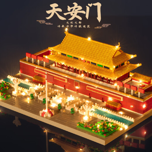 LNGA LANDGRE Building Block Square Forbidden City High Difficult Boys and Women's Force Assembly Puzzle Toys Children's Birthday Gift Larger North Huge Afang Palace [12186pcs Standard Edition]