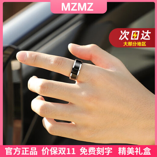 MZMZ platinum ring men's pt950 platinum single trendy personality high-end index finger Double Eleven birthday gift for boyfriend when/next day delivery - light luxury width 6mm circle number 3-35 remarks when ordering