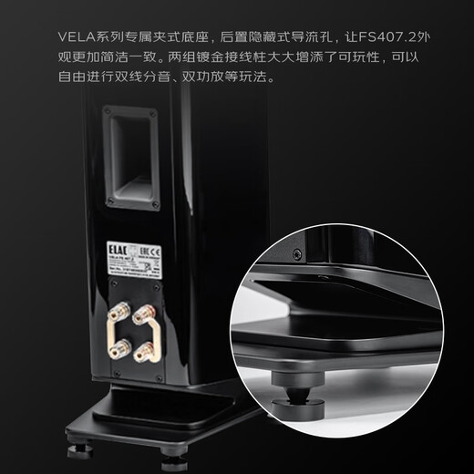 ELAC Vela series FS407/FS407.2 fever-grade HIFI floor-standing speakers imported from Germany, home theater speakers high-fidelity main box set FS407 black pair