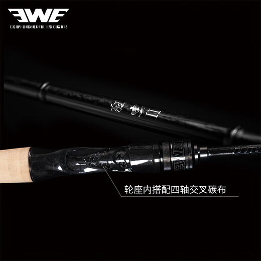 Ewe profiter d'une merveilleuse rencontre American Summer Mad Insect Seconde Gérat Lure Rod Erect Mouth Insect Mand Mandarin Fish 3M 2.0 / S682Ml Handle Straight 2 sections