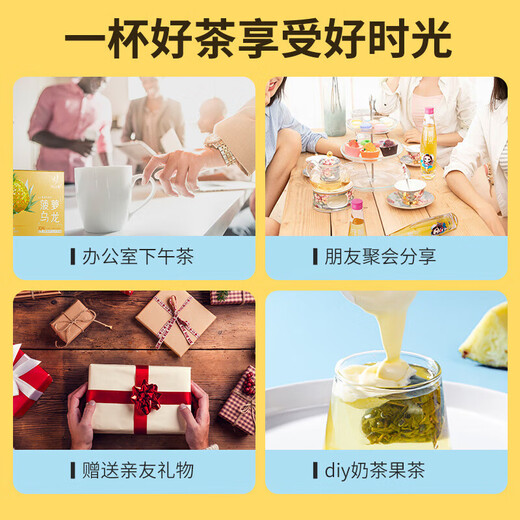 Yijiangnan Fruit Tea Jasmine Snow Pear Gift for Girls Drinking Tea Bags Scented Tea Osmanthus Oolong True Autumn and Winter Fruit Tea Strawberry Black Tea 40g*1 Box