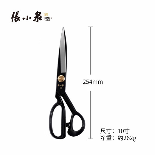 Zhang Xiaoquan 10-inch tailoring scissors clothing scissors
