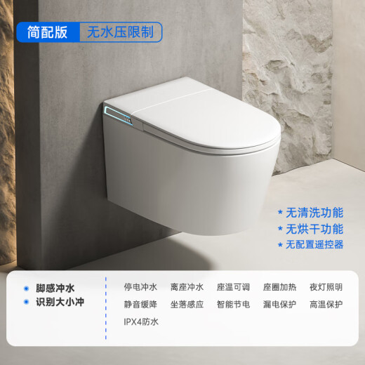 El inodoro inteligente de la pared importante de la pared importante de Toto Japón para el uso de aire integrado de voz de IA totalmente automática sin límite de presión de agua G830 G830 Tapa automática de volteo automático de superiores + Escudo de espuma de voz + +