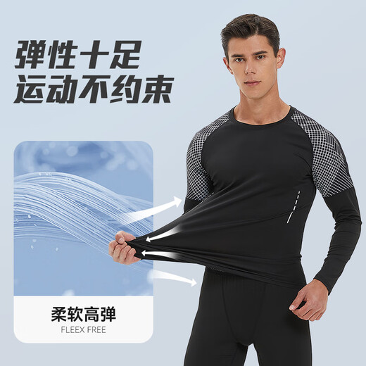 Victoria Traveler sports T-shirt men's autumn and winter quick-drying long-sleeved fitness clothes stretch tights basketball training clothes running and cycling tops