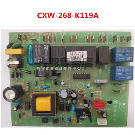 Aoshuai range hood motherboard TMY-1815-D1-1 TMY-1111-D1-K2 TMY-1600-d1-1 CXW-238-K107