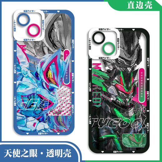 弥静觅假面骑士faiz帝骑手机壳适用vivoiQOONeo8se创骑欧兹OPPOA97A58A1x小米12荣耀90华为nova10一加ACE 天使眼透明-V9934 iPhone其他型号