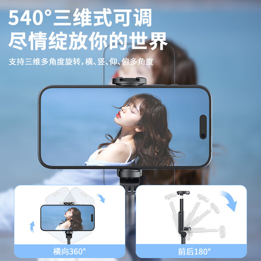 VRIG唯乐格手机自拍杆2024新款旅游便携三脚架通用自拍神器蓝牙多功能落地防抖迷你拍摄一体式直播支架