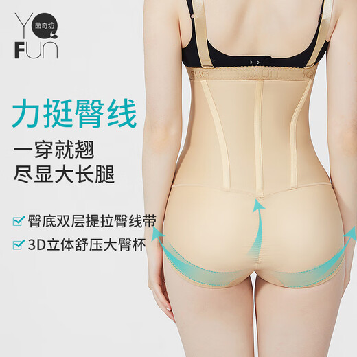 Yinqifang MS1075 special body shaping garment after liposuction, waist and abdomen ring suction body sculpting stomach bag arm mother hip liposuction jumpsuit 1075 (black) upper body multi-part shaping long sleeves M Recommended weight 110Jin Jin equal to 0.5 kg or less Waist circumference 75cm or less