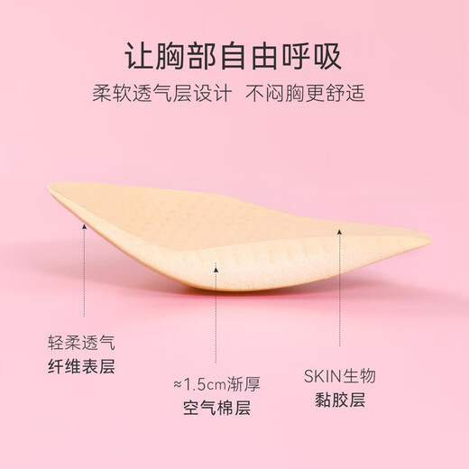 Miss Double Bra Stickers Wedding Gown Underwear for Women Push Up to Prevent Sagging One Shoulder Small Breasts Enlarge Thickened Invisible Bra Stickers Skin Color A