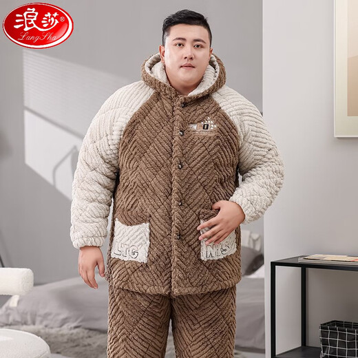 浪莎（LangSha）冬季胖哥睡衣肥胖男士加大码三层加厚夹棉套装肥佬加肥宽松家居服 9928D蓝色-加肥加大款保暖 5XL 220-250斤