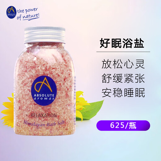 Absolutearomas British Chantilly Rose Bath Salt Bath Bath Salt Cleansing Essential Oil Body Scrub to Exfoliate Chicken Skin 625g Good Sleep Bath Salt