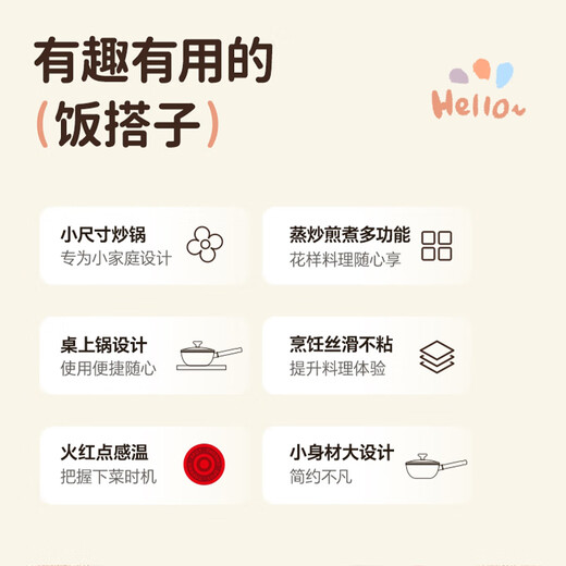 SUPOR kitchen utensils stainless steel steamer steamer grid 20cm 26cm 20cm stainless steel steamer - 1 layer