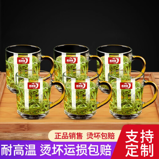 Green Apple Green Apple lead-free thickened heat-resistant glass tea cup for home office men and women large-capacity tea cup [package] Haite Cup 245ML# clearance sale 6 pieces