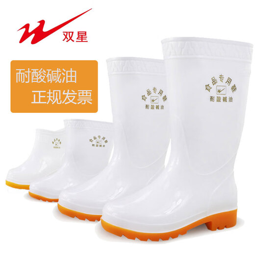 Double étoile grande taille Chaussures de pluie blanches aliments usine de travail Boots de pluie