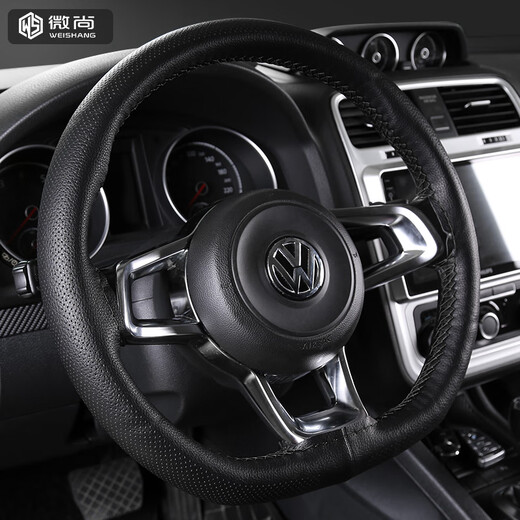 Weishang car steering wheel cover genuine leather hand-stitched protective cover sweat-absorbent anti-slip ultra-thin four-season universal steering wheel cover