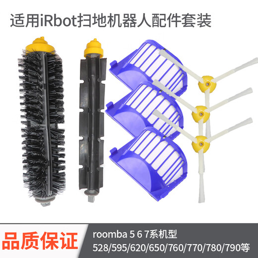 Adapté aux accessoires de robot irobot balayant 528 650 690 694 Filtre de brosse à poils à rouleaux 1 roue universelle universelle