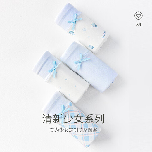 Ariel & Aurora Girls Underwear Pure Cotton 100 Cotton Category A Children 6-12 Years Old Middle-aged Girls Triangle Girls Students Antibacterial S