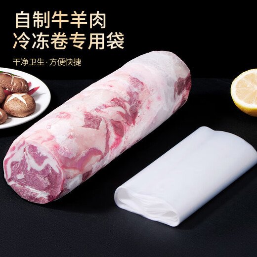 Baijie meat roll forming bag disposable frozen meat mold sliced meat plastic bag frozen meat bag 12*50 twenty pieces