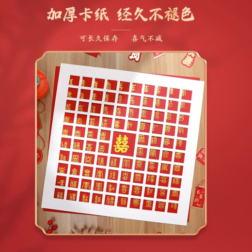 Dipur's Baixi Picture Escritado a mano Regalos de boda recién adorados Regalos para novios comprometidos recién bricados mejores amigos Happy Frame de alta gama y atmosférica