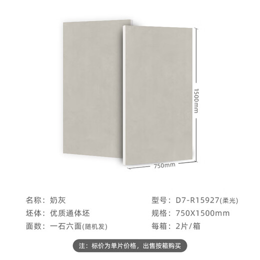 
Crystal parking space big horn deer super wear-resistant marble tiles D7 series 750x1500 nano soft skin D7R15925 mink white 750*1500mm single Others