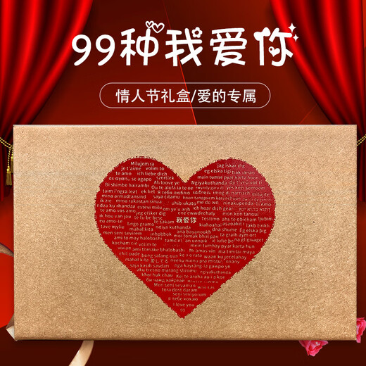 来自星星的礼物友谊的小船乘风破浪摆件送兄弟男生生日礼物女生退伍礼物纪念品 泰坦尼克号【情人节礼盒+礼袋】