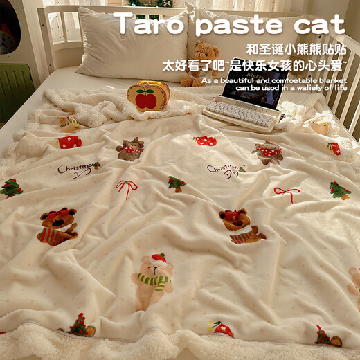 Su Xuan Cartoon Christmas Bear Coral Velvet Blanket Autumn and Winter Thickened Office Nap Blanket Children's Sofa Cover Blanket Christmas Bear Baby Blanket-70x100cm