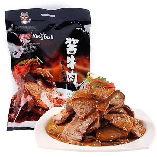 秦宝腊牛肉 684g 三宝腊酱腱陕西特产食品 开袋即食熟牛肉卤味 腊牛肉味 228g