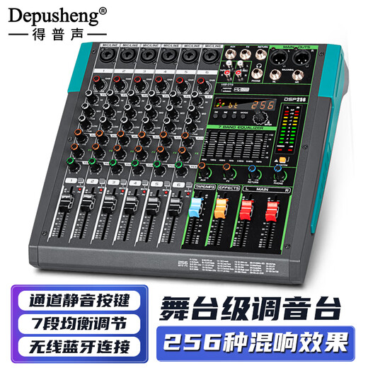 Depusheng 6 12 16-way mixer professional stage performance video conference wedding singing home commercial live recording 256 kinds of digital reverb effects USB Bluetooth PA-16 PA6 6-way mixer 256 kinds of reverb