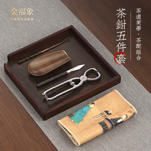 Jinfuxiang Pu'er tea knife, tea pliers, tea opener, tea cake pry, tea brick tool, tea needle, tea scissors 304 stainless steel, tea pliers + rosewood square tea knife