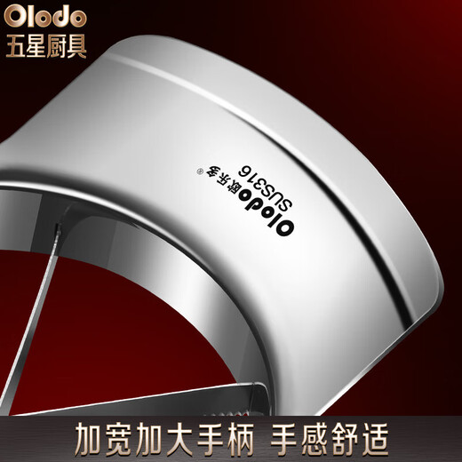 Olodo German 316 stainless steel orange cutting tool large fruit cutting and dividing fruit cutter apple core cutting tool large upgraded antibacterial 316 stainless steel