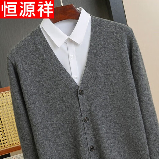 恒源祥秋冬开衫男羊毛针织衫薄 款羊毛绒衫宽松休闲v 领毛衣外套男士 大红色 M 170码