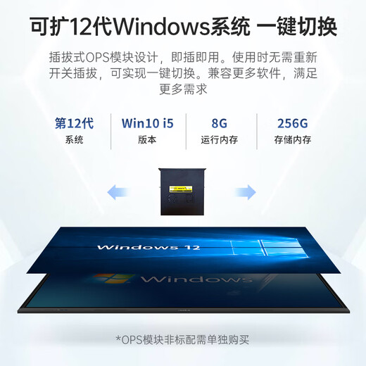 Newline Honghe conference tablet teaching all-in-one machine 98-inch touch screen smart electronic whiteboard 100-inch display large screen Windows dual system + mobile stand