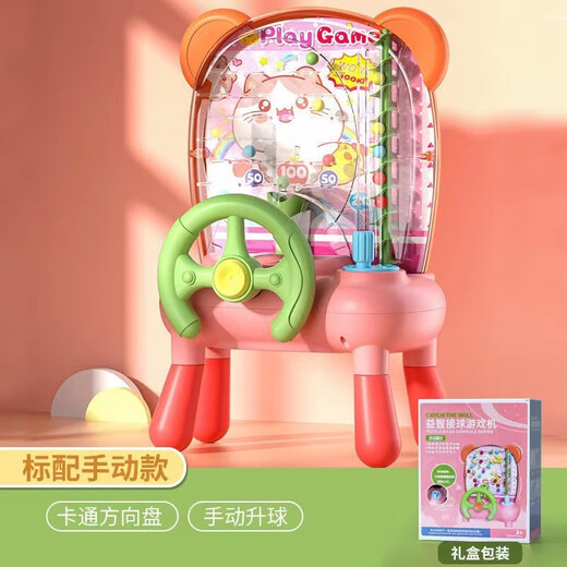 Lapin pour enfants connectant la machine Doudou Connexion Doudou Ball Game Game Machine Doudou Electric Board Game Parent-Child Interaction Focus Training Toy Toy Blue Electric Crown High-Electrical Edition (avec Sound and Light) + Batterie